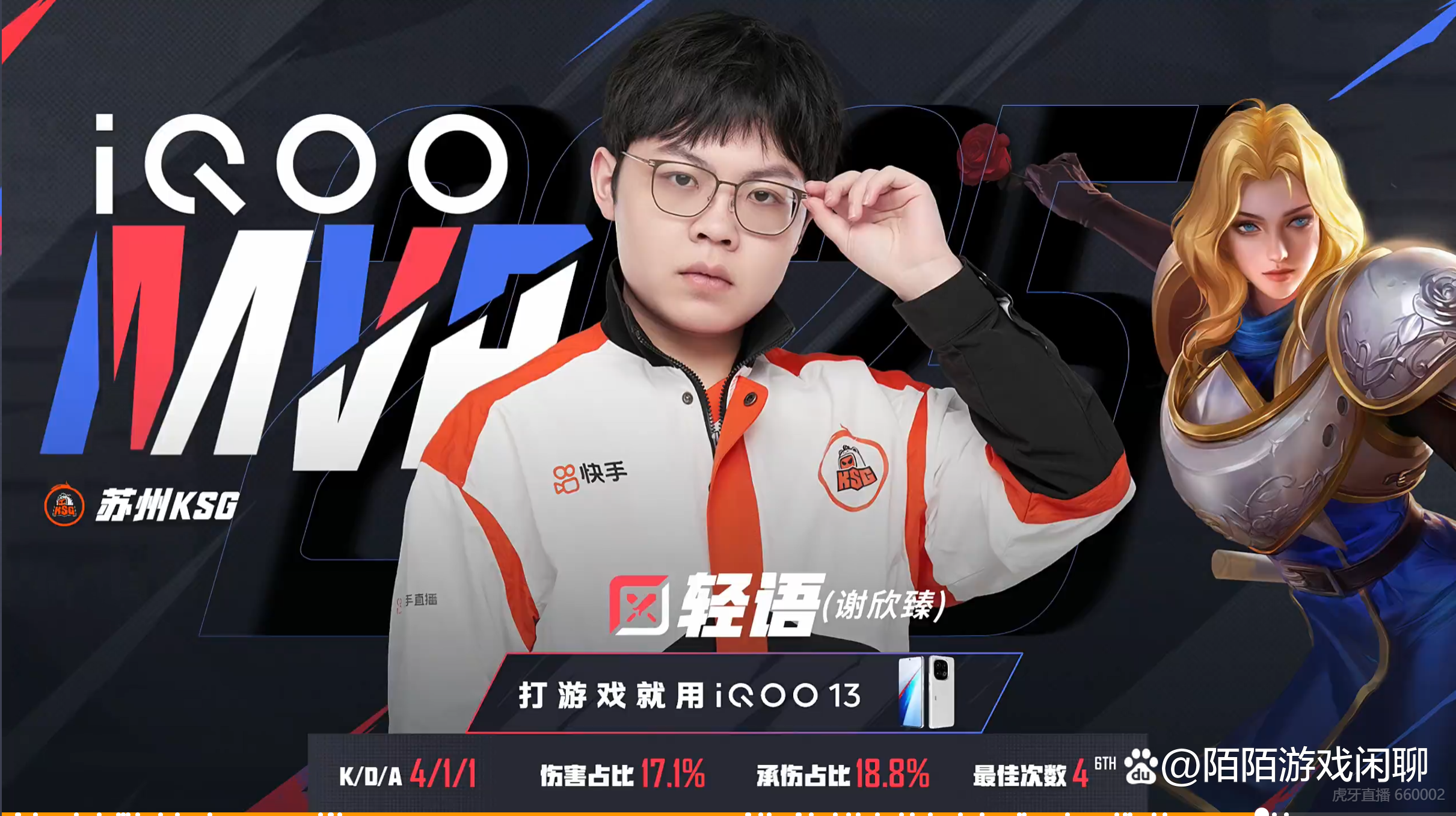 DFM完胜EDG，369统治全场的简单介绍