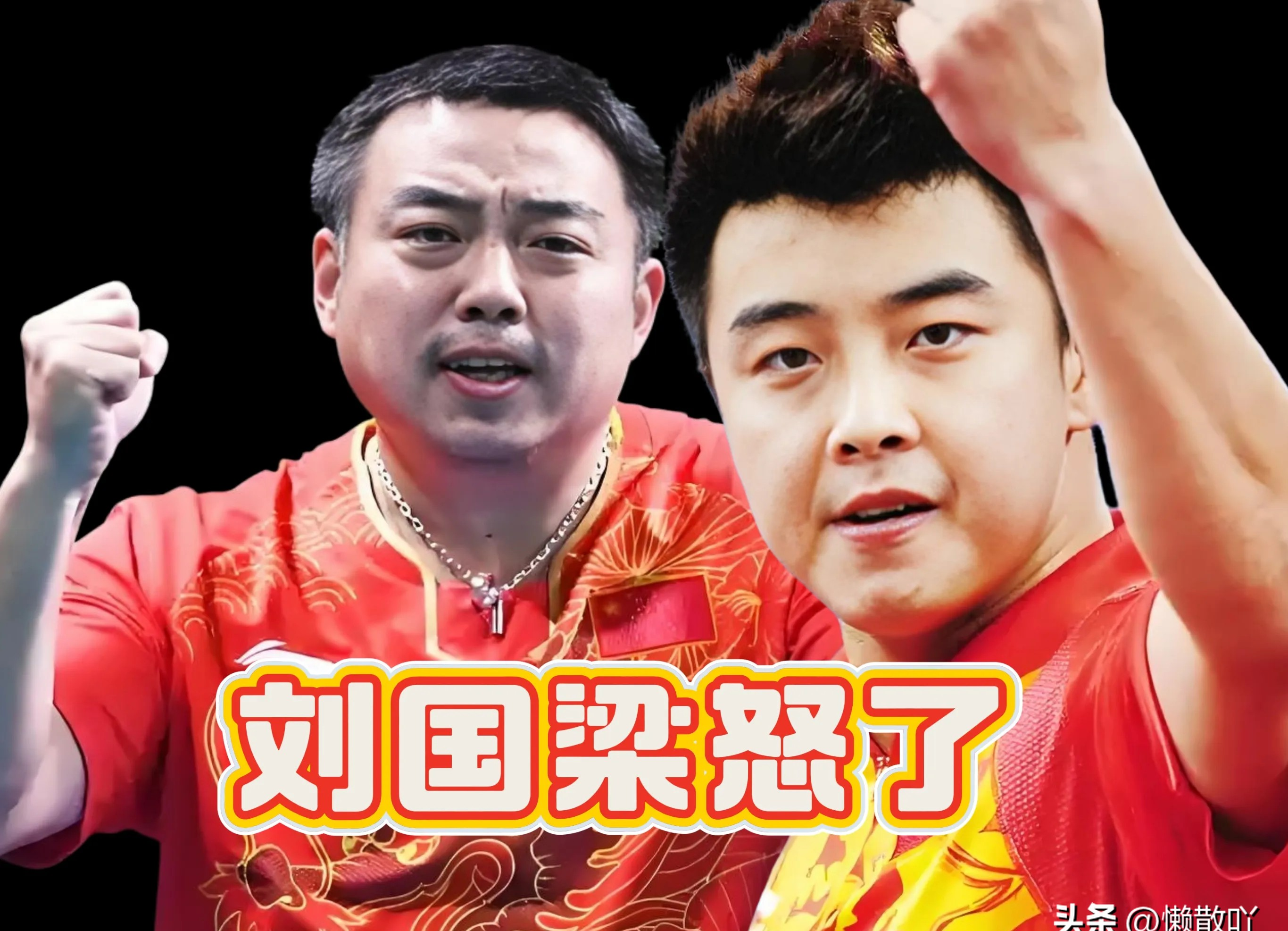 法国乒乓球队翻盘瑞典乒乓球队,王皓高光表现 法国乒乓球队翻盘瑞典乒乓球队,王皓高光表现