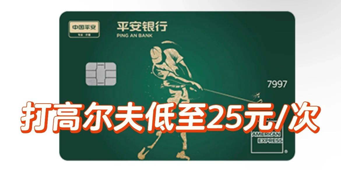 最新战报:高尔夫豪取连胜,冠军在望的简单介绍 最新战报:高尔夫豪取连胜,冠军在望的简单介绍