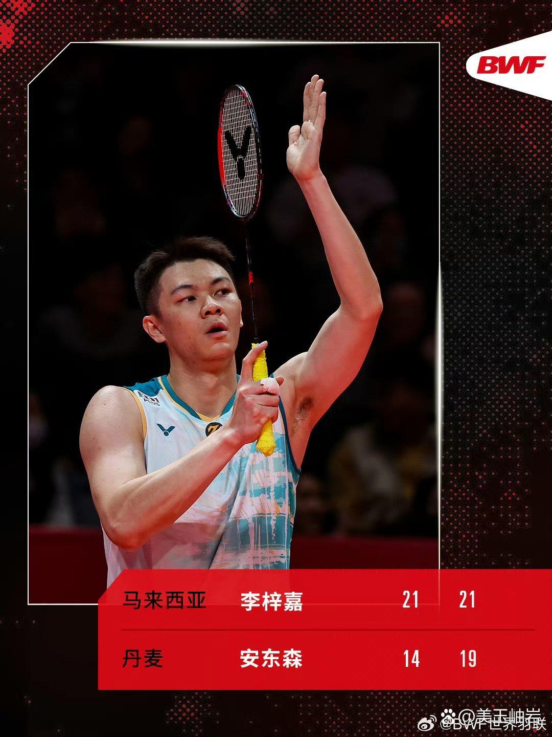 日本队力克马来西亚队，李梓嘉刷新纪录的简单介绍