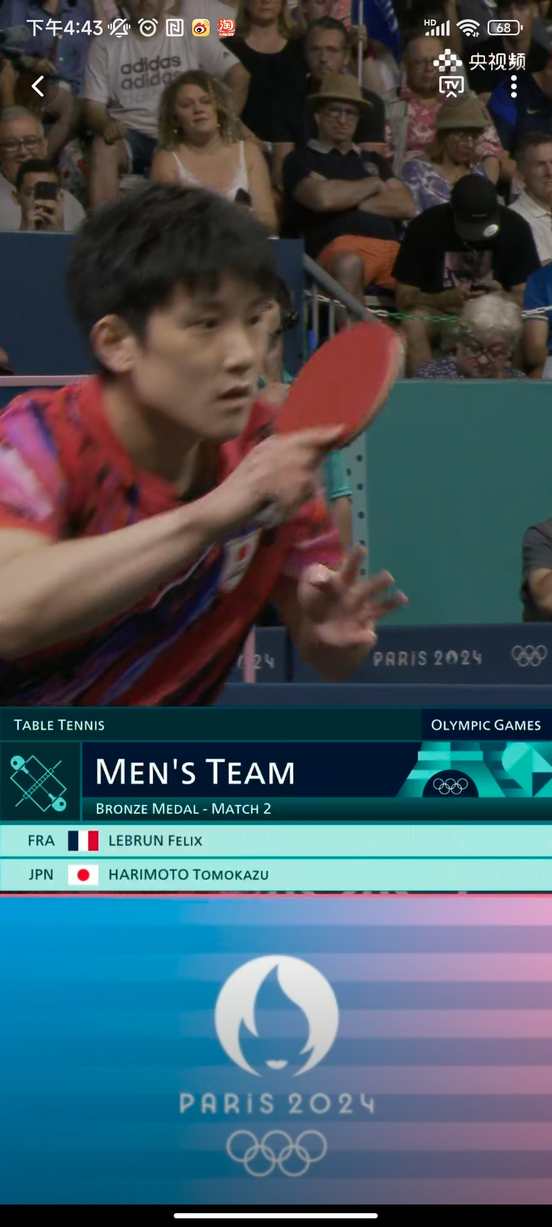 法国队鏖战日本队,张本智和关键制胜 法国队鏖战日本队,张本智和关键制胜