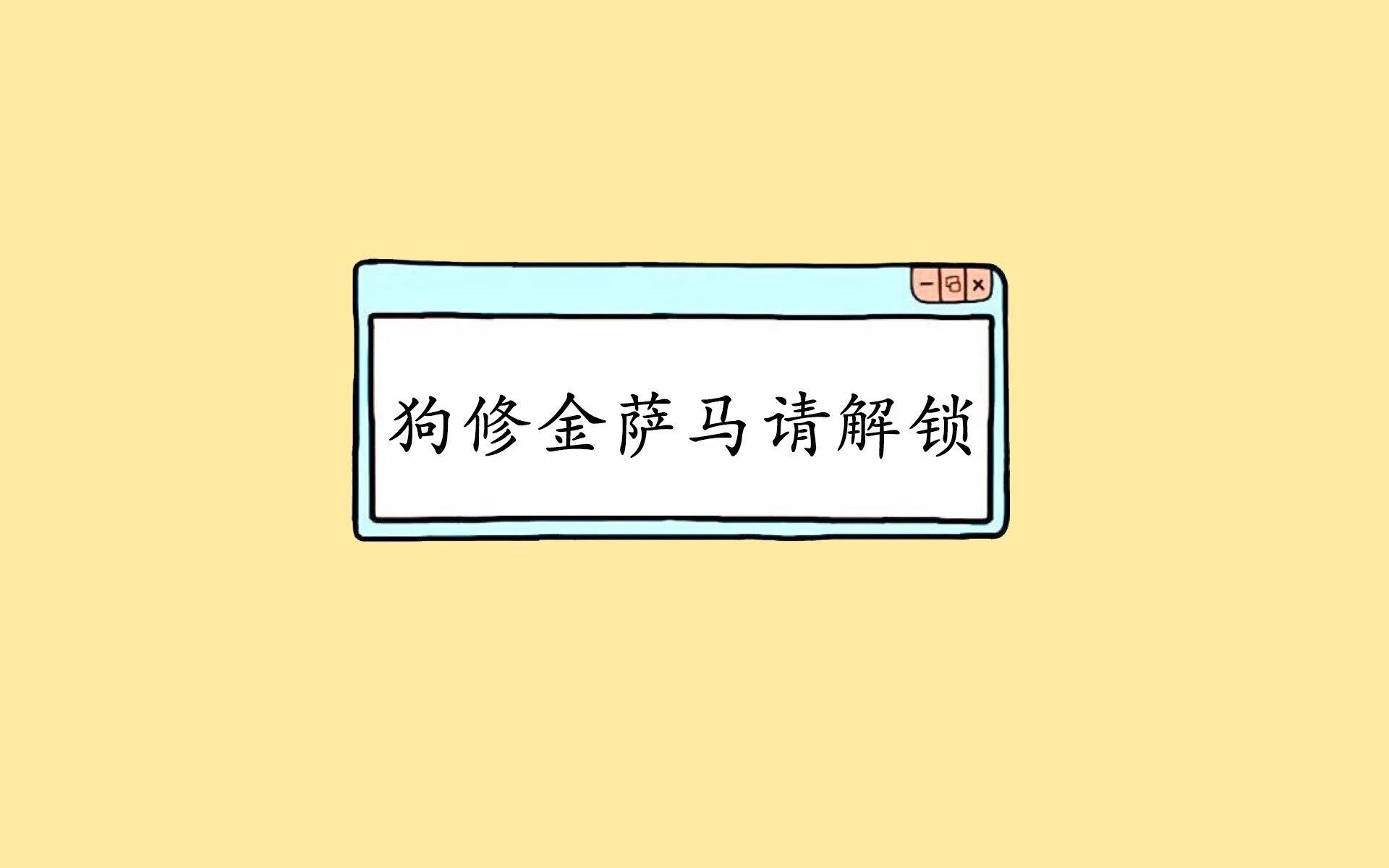 羽坛逆袭史诗，当桃田贤斗成为法兰西之盾
