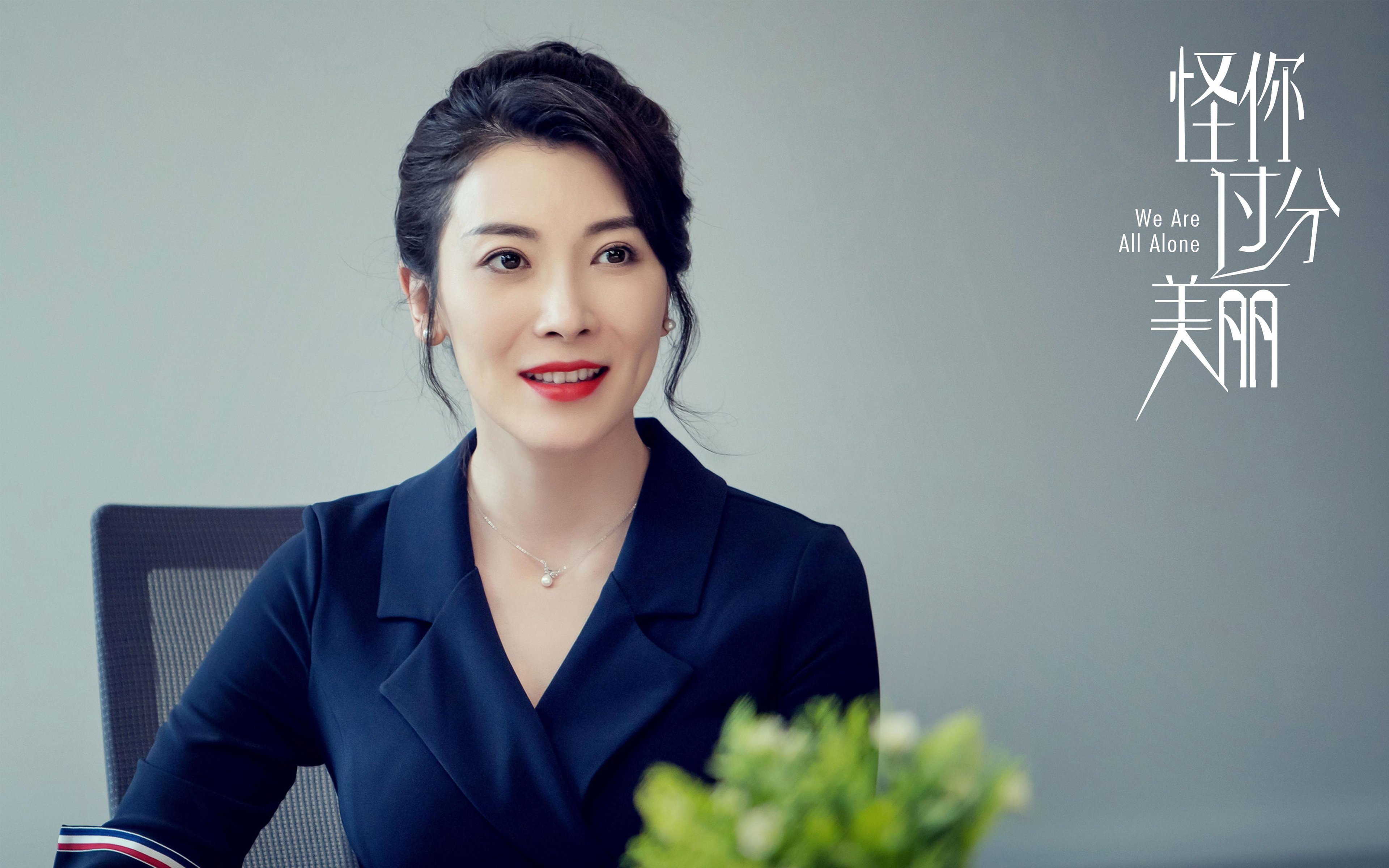 山海相撞之夜，锡安燃起的火焰与凯尔特人终结的传奇