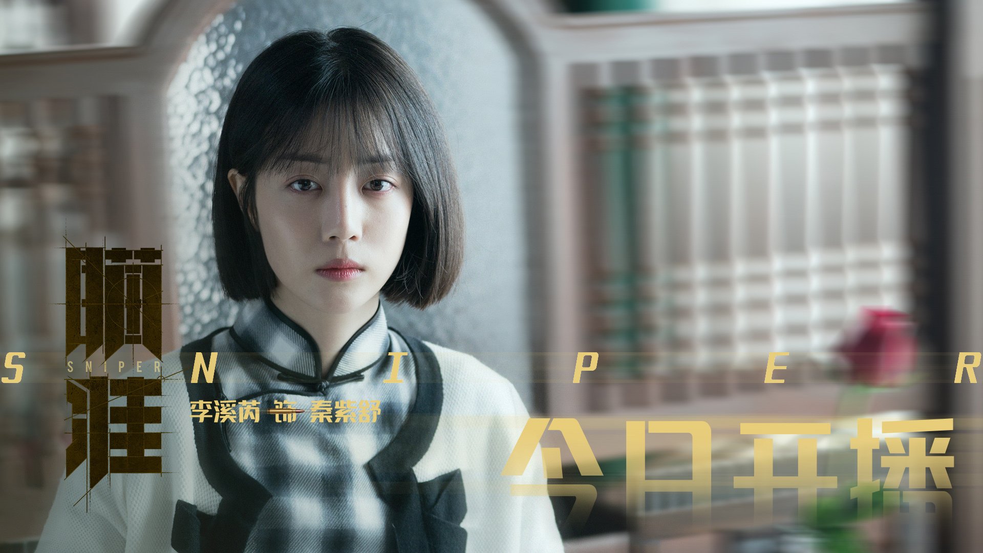 钢铁防线被彻底击穿!葡萄牙孤舰的奇迹之夜与弗拉霍维奇的暴力美学