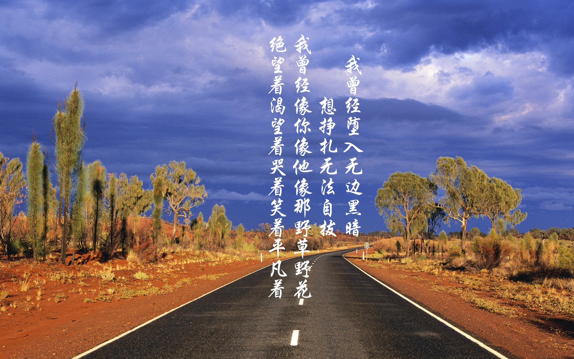 挪威晨曦,厄德高生涯之夜,一个北欧童话的另类开端