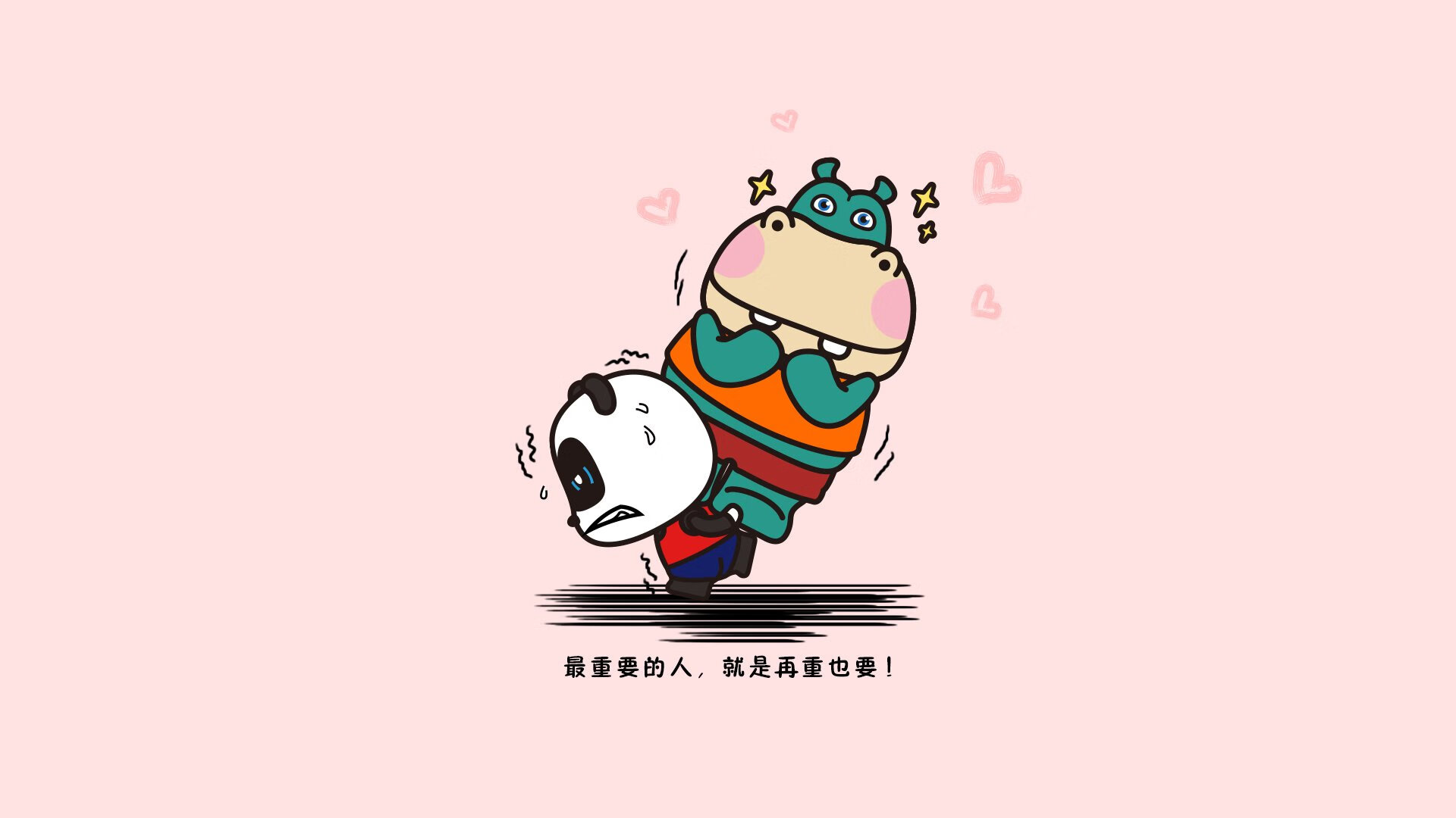 乔治龙来了,当NBA巨星空降上海滩,猛龙变萌龙