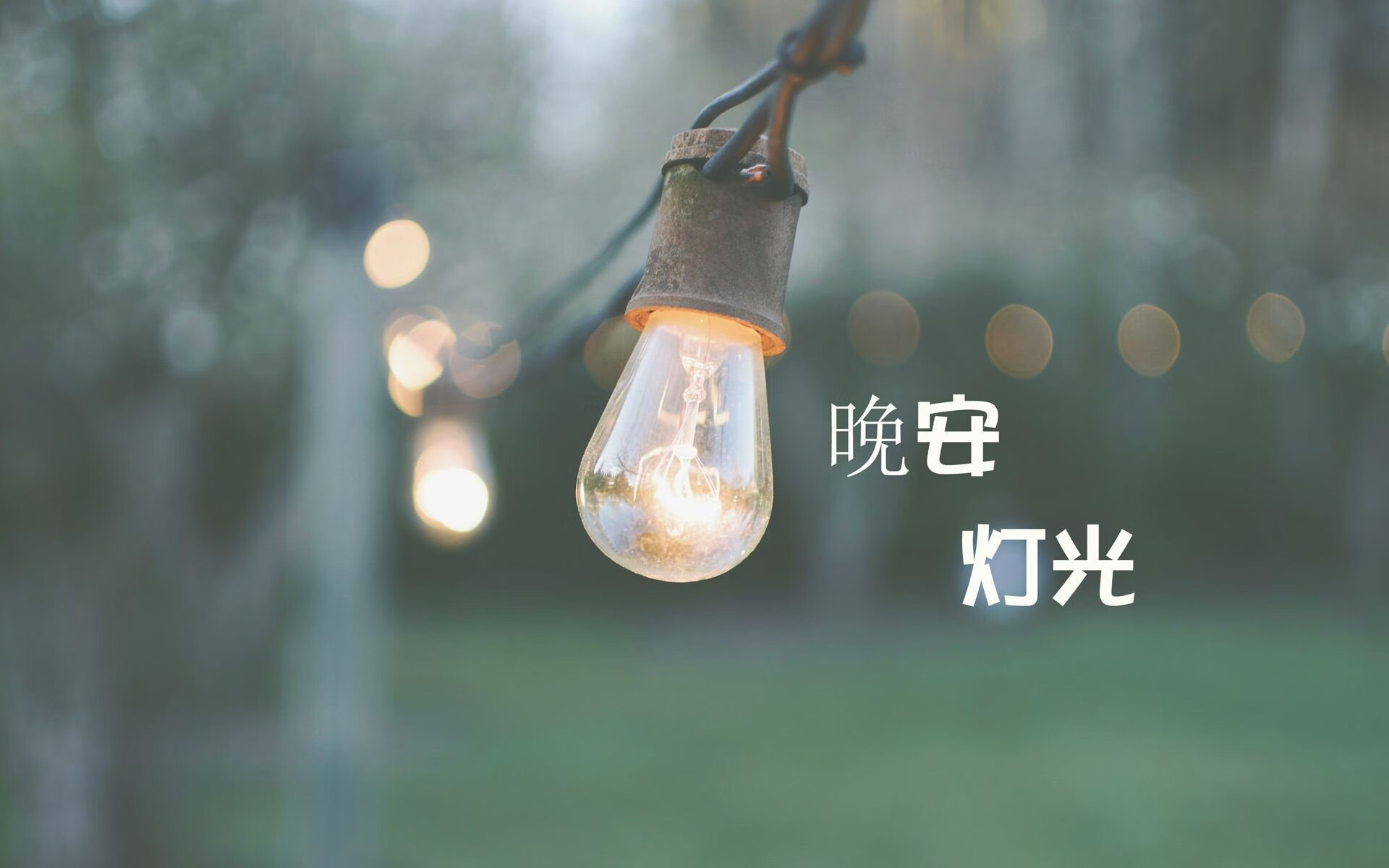 两秒的凝视—2026生死战，努涅斯致命一击击碎捷克，葡萄牙绝境重生