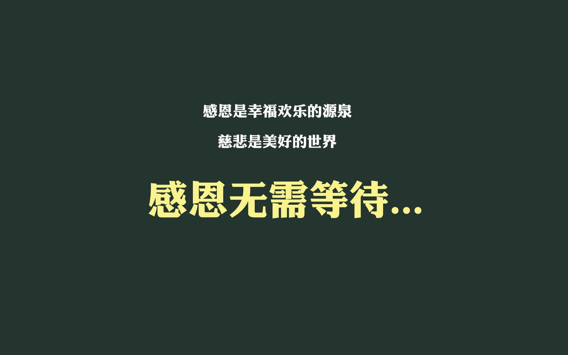 节奏即王权，2026世界杯揭幕战，克罗地亚用史诗级碾压为荷兰上一堂掌控课
